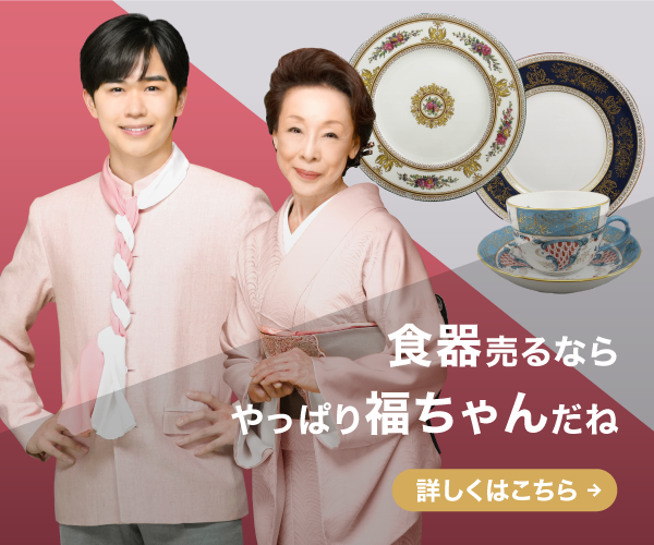 福ちゃんトップ画像